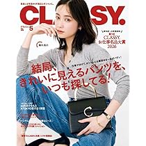 Oggi (5月号) |本 | 通販 | Amazon